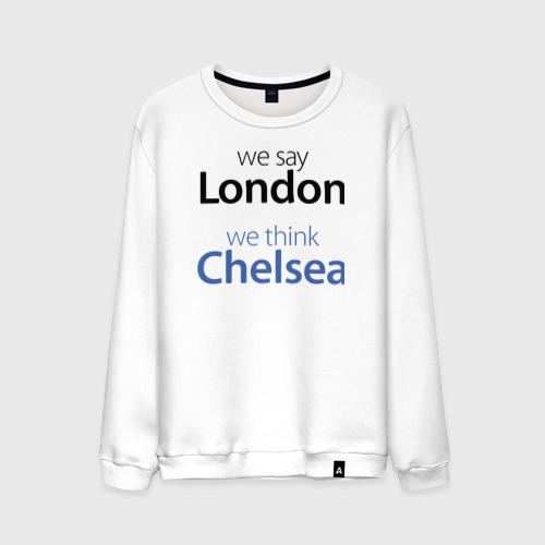 Мужской свитшот хлопок We say London we thihk Chelsea