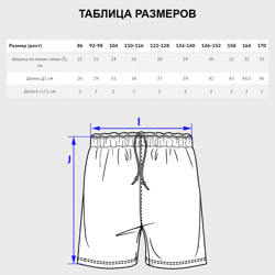 Шорты с принтом Барселона для мужчины, вид на модели спереди №5. Цвет основы: белый