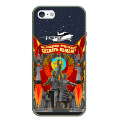 Чехол для iPhone 5/5S матовый Советский союз