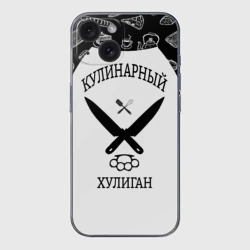 Чехол для iPhone 15 силиконовый с защитой камеры Повар 1