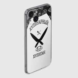 Чехол для iPhone 15 силиконовый с защитой камеры Повар 1 - фото 2