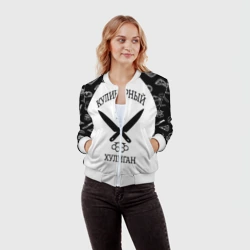 Женский бомбер 3D Повар 1 - фото 2