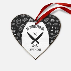 Деревянная игрушка Сердце Повар 1