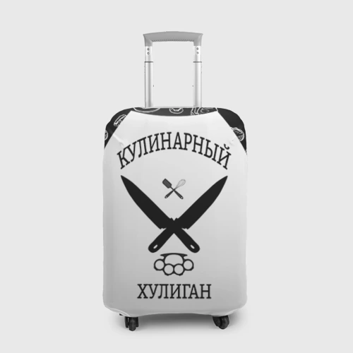 Чехол для чемодана 3D Повар 1