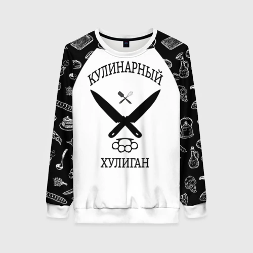 Женский свитшот 3D Повар 1