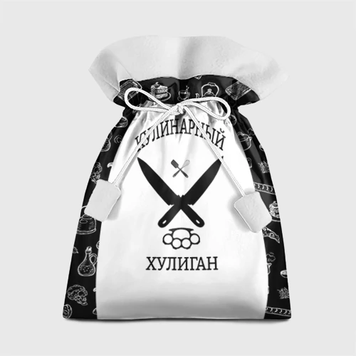 Подарочный 3D мешок Повар 1