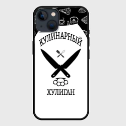 Чехол для iPhone 14 Повар 1