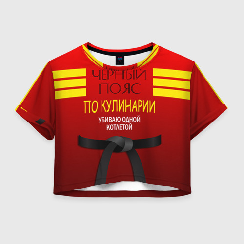 Женская футболка Crop-top 3D Повар 4