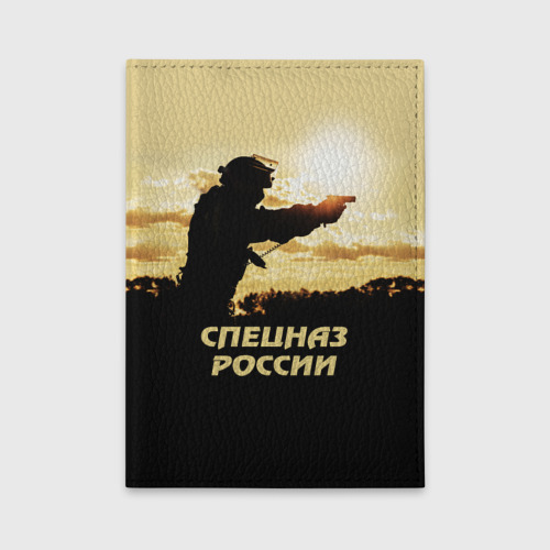 Обложка для автодокументов Спецназ России, цвет черный