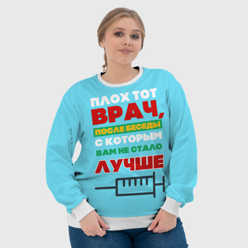 Женский свитшот 3D Врач - фото 6