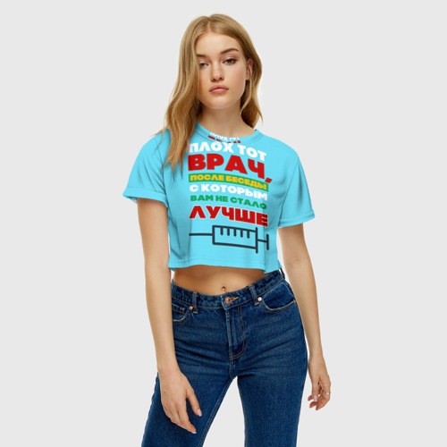 Женская футболка Crop-top 3D Врач, цвет 3D печать - фото 3