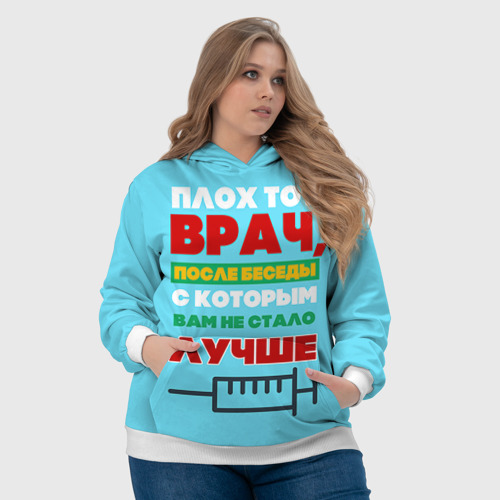 Женская толстовка 3D Врач - фото 6