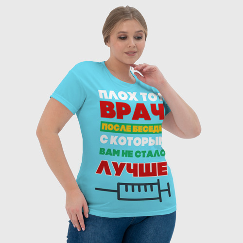 Женская футболка 3D Врач, цвет 3D печать - фото 6