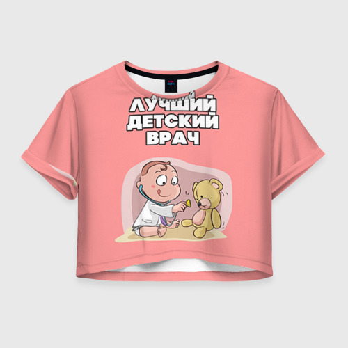 Женская футболка Crop-top 3D Детский врач, цвет 3D печать