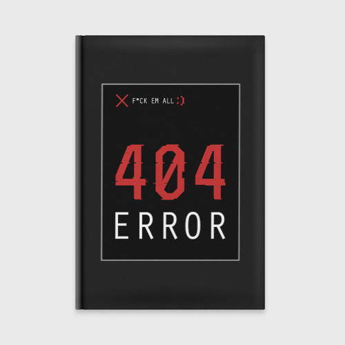 Ежедневник 404 Error