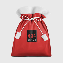 Мешок новогодний 404 Error