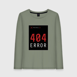 Женский лонгслив хлопок 404 Error