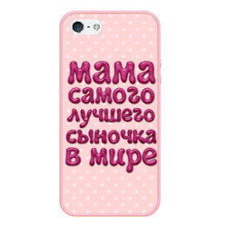 Чехол для iPhone 5/5S матовый Мама лучшего сыночка