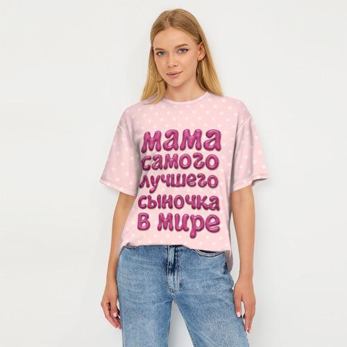 Женская футболка oversize 3D Мама лучшего сыночка, цвет 3D печать - фото 5