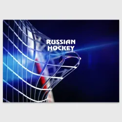 Поздравительная открытка Русский хоккей