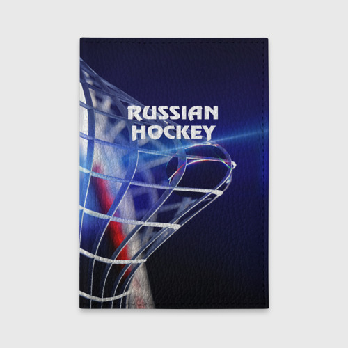 Обложка для автодокументов Русский хоккей, цвет черный