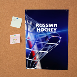 Постер Русский хоккей - фото 2