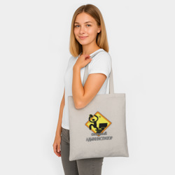 Шоппер BioNature Системный администратор - фото 2