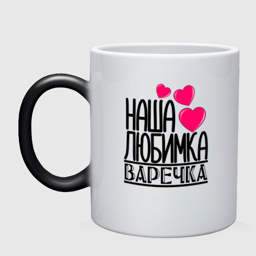 Картинки верочка я тебя люблю, времен года