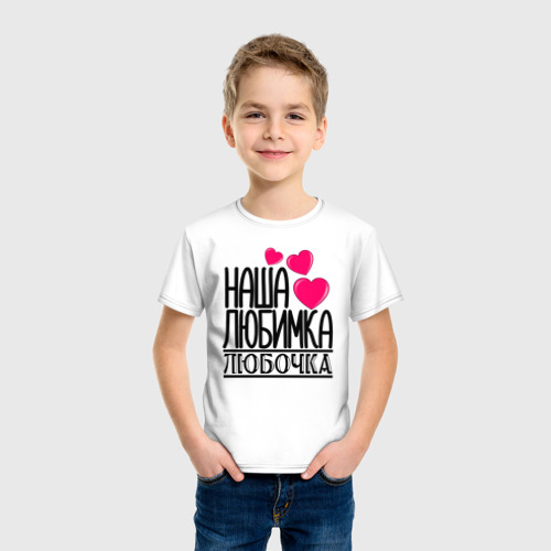 Детская футболка хлопок Наша любимка Любочка - фото 3