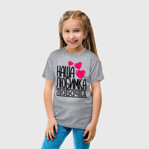 Детская футболка хлопок Наша любимка Любочка, цвет меланж - фото 5