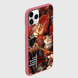 Чехол для iPhone 11 Pro матовый Александр Невский - фото 2