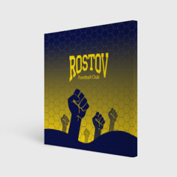 Холст квадратный Rostov Football club