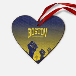 Деревянная игрушка Сердце Rostov Football club