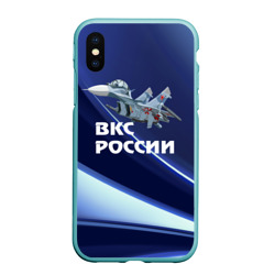 Чехол для iPhone XS Max матовый ВКС России