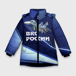 Зимняя куртка для девочек 3D ВКС России