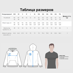 Толстовка с принтом Серый волк для мужчины, вид на модели спереди №4. Цвет основы: белый