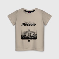 Детская футболка хлопок Москва - МГУ