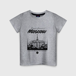 Детская футболка хлопок Москва - МГУ
