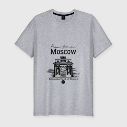 Москва, Триумфальная Арка – Мужская футболка хлопок Slim с принтом купить
