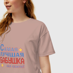 Женская футболка хлопок Oversize Лучшая бабушка на свете! - фото 2