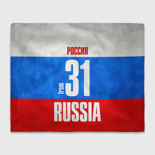 Плед 3D Russia (from 31), цвет 3D (велсофт)