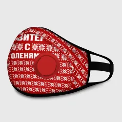 Маска из неопрена Свитер с оленями 1