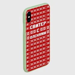Чехол для iPhone XS Max матовый Свитер с оленями 1 - фото 2
