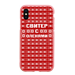 Чехол для iPhone XS Max матовый Свитер с оленями 1