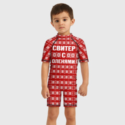 Детский купальный костюм 3D Свитер с оленями 1 - фото 2