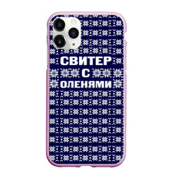 Чехол для iPhone 11 Pro Max матовый Свитер с оленями