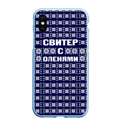 Чехол для iPhone XS Max матовый Свитер с оленями