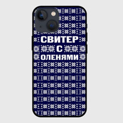 Чехол для iPhone 13 mini Свитер с оленями