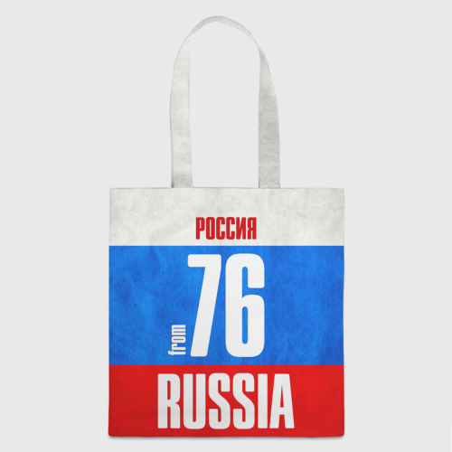 Шоппер 3D Russia (from 76)