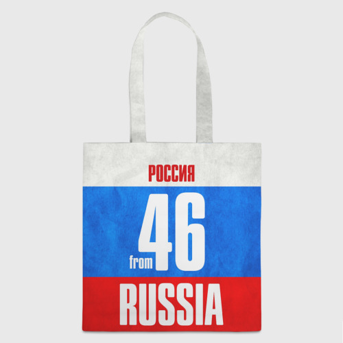 Шоппер 3D Russia (from 46)